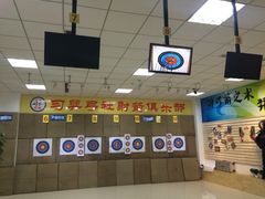 -习羿弓社射箭俱乐部