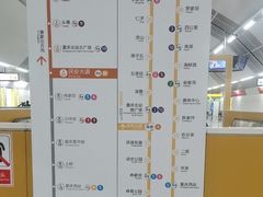 -民安大道(地铁站)