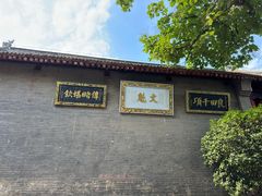 -康百万庄园