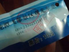 -宁波五龙潭景区