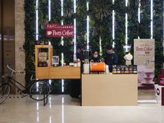 -Peet's Coffee皮爷咖啡(万象天地店)