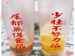 -七爷清汤腩·港式餐厅(金狮广场店)