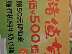 -西贝(华发商都店)