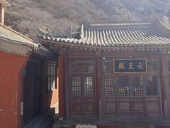 -鸡鸣山旅游风景区