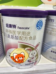 -爱婴室(上海浦建路店)