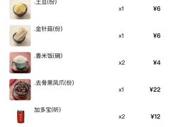 -蛙小侠(五象万象汇店)
