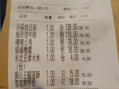 -荣小馆(临海世纪花城店)