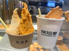 -陕拾叁-西安糕点(北院门创始店)