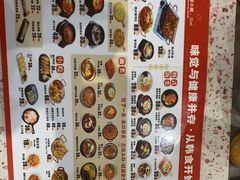 -食代馆(深业上城店)