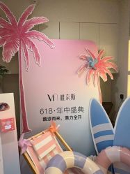 点击看大图 -唯奈斯肌肤管理中心