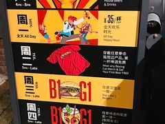 -Boxing Cat Brewery拳击猫精酿啤酒馆(永福店)