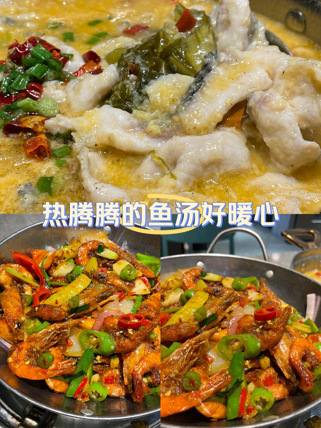 奶酸菜鱼的做法图片