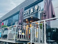-小河盐帮·私家菜·烤鸭(三元桥·霄云路店)