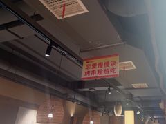 -串盟烧烤大排档·长沙美食地标(星沙店)