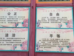 -东关清真大寺
