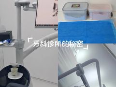 -极简口腔(总院)