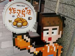 -PIXEL BOY炸鸡店(上海首店)