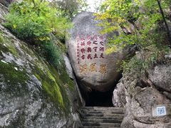 -丹东凤凰山景区