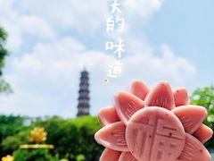 -广州莲花山旅游区