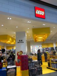 -乐高授权专卖店(华采天地店)