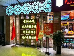 -贵阳龙洞堡国际机场-T2航站楼