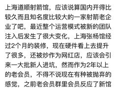 -道顺射箭·团建·骑射(张杨路店)