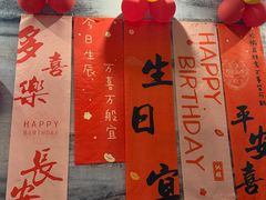 -叙兴楼(礼东财记农庄分店)