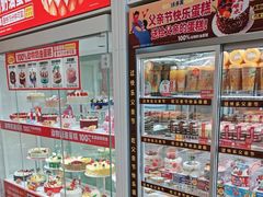 -味多美蛋糕(六里桥店)