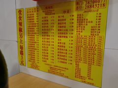 -酸辣粉(氹仔店)
