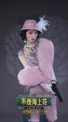 -盘子女人坊古装写真摄影