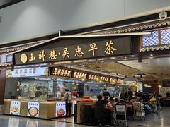 -银川河东国际机场