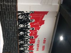 -凤爪王烧烤(徐东旗舰店)