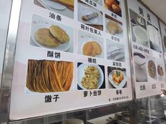 -阊门姚记豆浆(旧学前直营店)