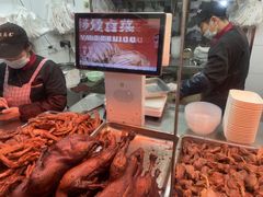 -杨震卤菜旗舰店