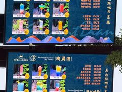 -七彩云南古滇温泉山庄