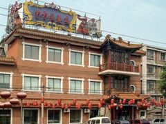 -力力豆花庄(广渠门店)
