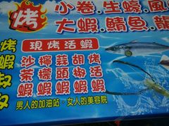 android_upload_pic-六合夜市