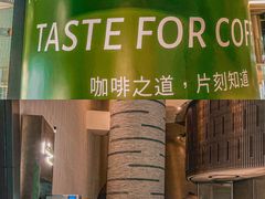 -peekoo coffee(尚嘉中心店)