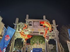 -黎阳老街