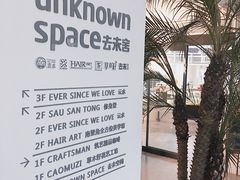 -筑艺咖啡