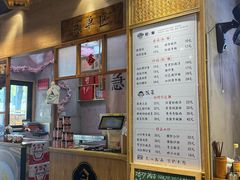 -初寻南村竹煲饭(万科·西街花园店)