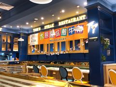-汤姆家的牛排意面披萨(融创茂店)