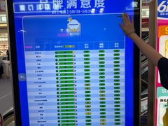 -红星美凯龙北京至尊MALL(东四环中路店)