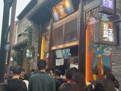 -品腐记·豆腐王朝(老门东总店)