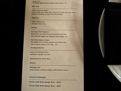 -Hakkasan Restaurant Las Vegas