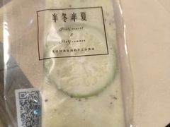 -掌上鲜(南顺城街店)