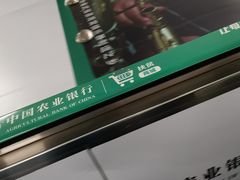 -大望路(地铁站)