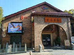 -蔡府家宴(699店)
