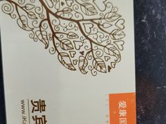 -爱康国宾体检中心(五角场万达广场分院)