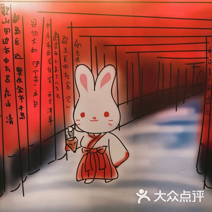 甘兔庵京都宇治茶本铺图片-北京面包甜点-大众点评网